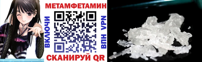 Amphetamine 97%  купить закладку  Няндома 