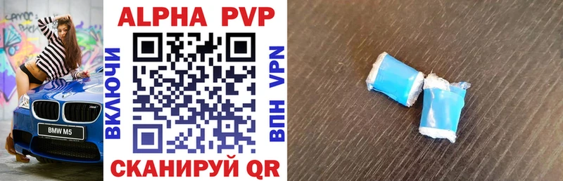 Alpha PVP Соль Няндома