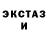 Кокаин 98% ChyBak Zin