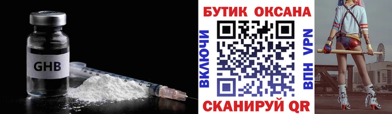 БУТИРАТ буратино Няндома