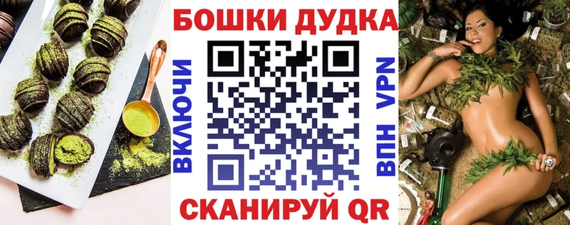 купить наркоту  Няндома  Еда ТГК марихуана 