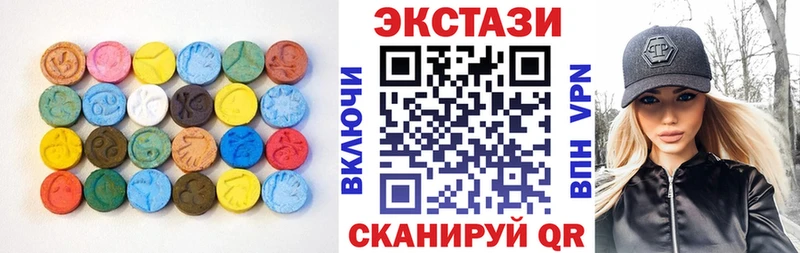 blacksprut ONION даркнет сайт Няндома ЭКСТАЗИ XTC