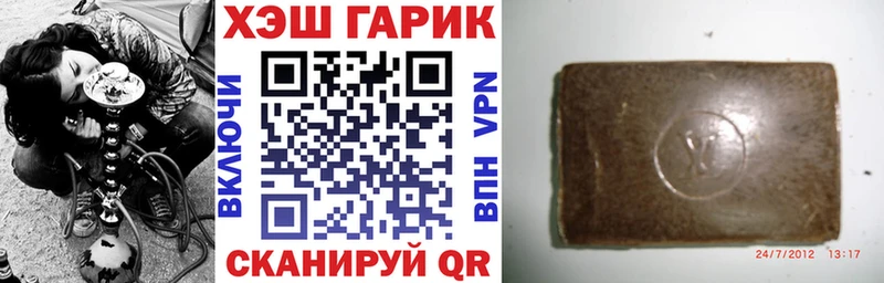 shop наркотические препараты  купить  сайты  Няндома  Гашиш хэш 