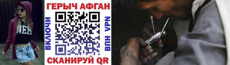 ГЕРОИН герыч наркошоп Няндома