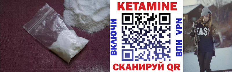 Кетамин ketamine  Няндома 