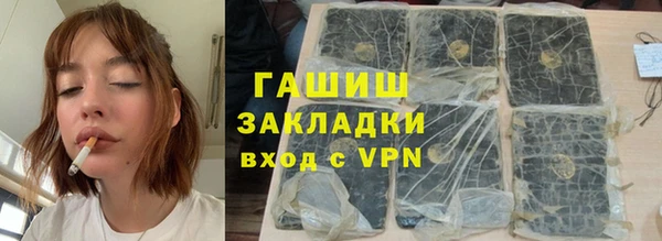 бутик Баксан