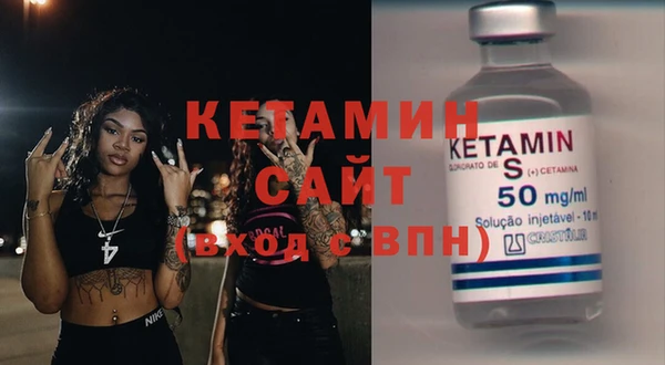 экстази Балахна