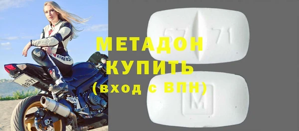 тгк Армянск