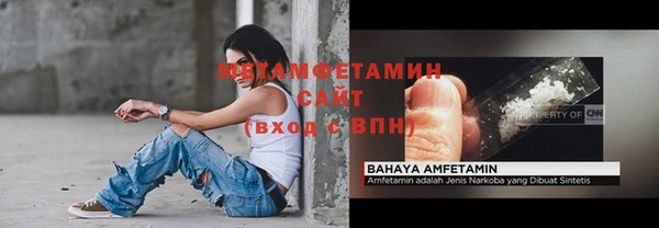 тгк Армянск