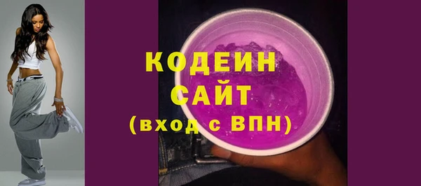 тгк Армянск