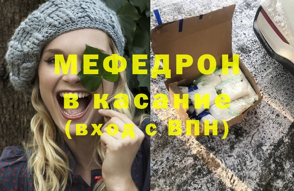 мескалин Пересвет