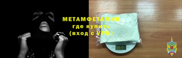 экстази Балахна