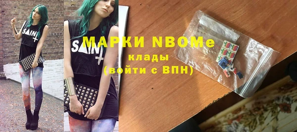 гидра Аркадак
