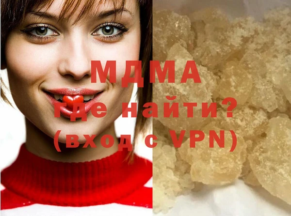 гидра Аркадак