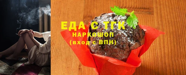 тгк Армянск
