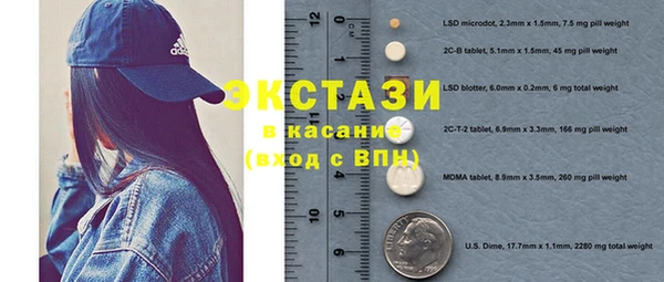 мескалин Пересвет