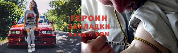 бутик Баксан