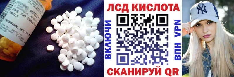 kraken онион  Няндома  ЛСД экстази ecstasy  где можно купить  