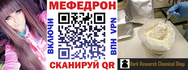 как найти закладки  Няндома  Меф mephedrone 