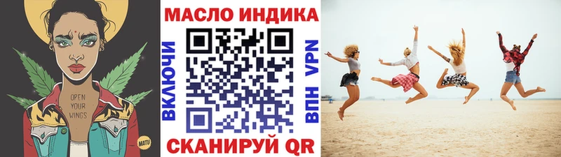 ТГК вейп с тгк Няндома